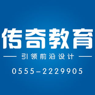 馬鞍山廣告設計培訓 掌握字體與戶外廣告設計的核心技能